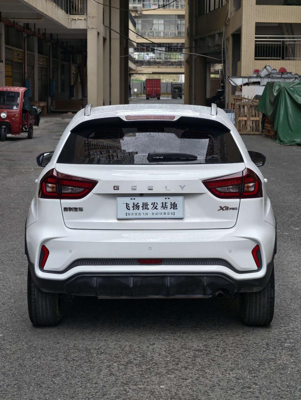 Geely Yuanjing X3