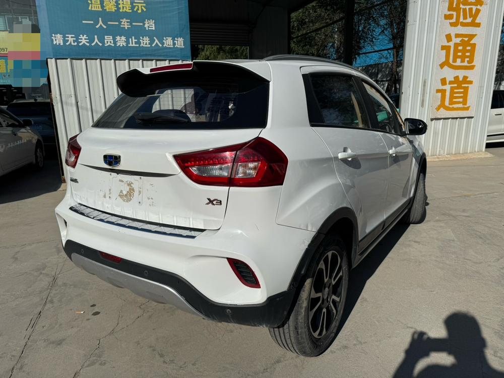 Geely Yuanjing X3