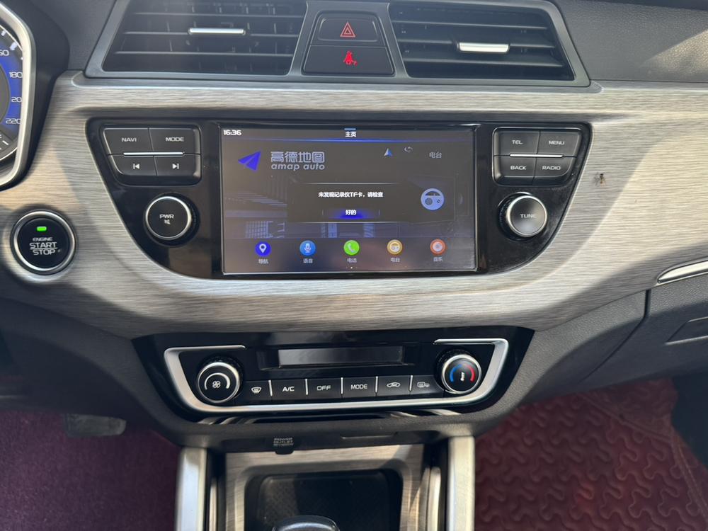 Geely Yuanjing X3