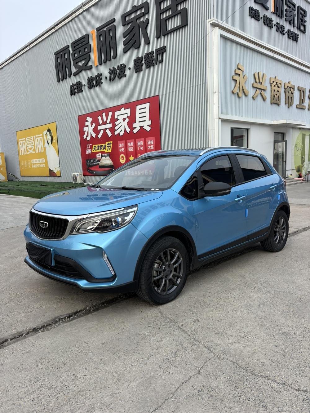 Geely Yuanjing X3