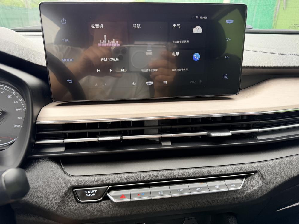 Geely Yuanjing X3