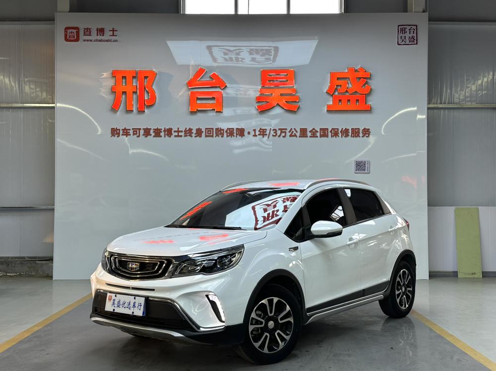 Geely Yuanjing X3