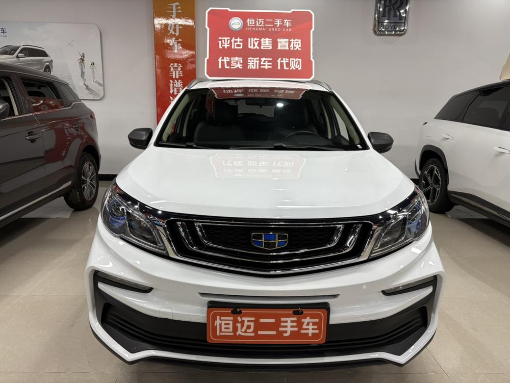 Geely Yuanjing X3
