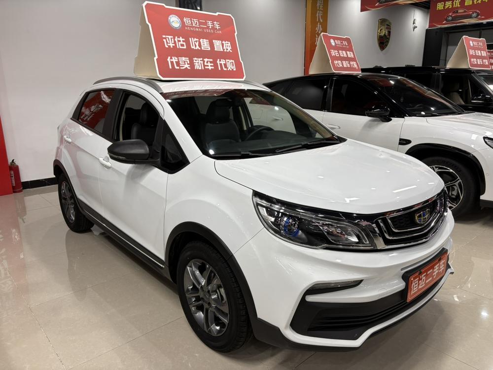 Geely Yuanjing X3