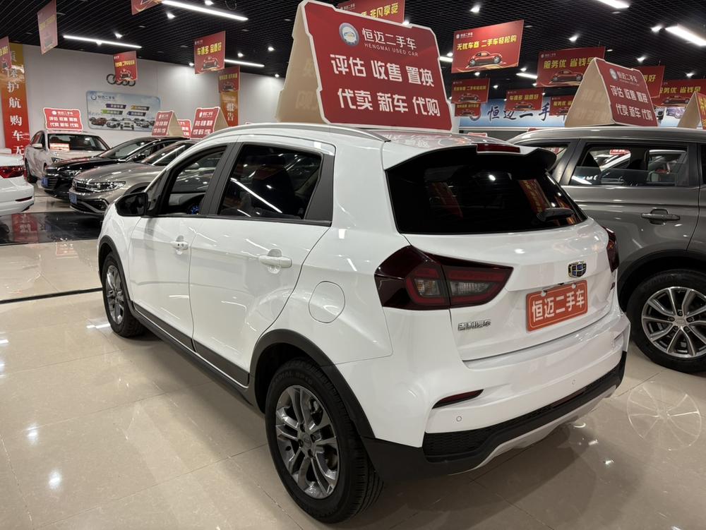 Geely Yuanjing X3