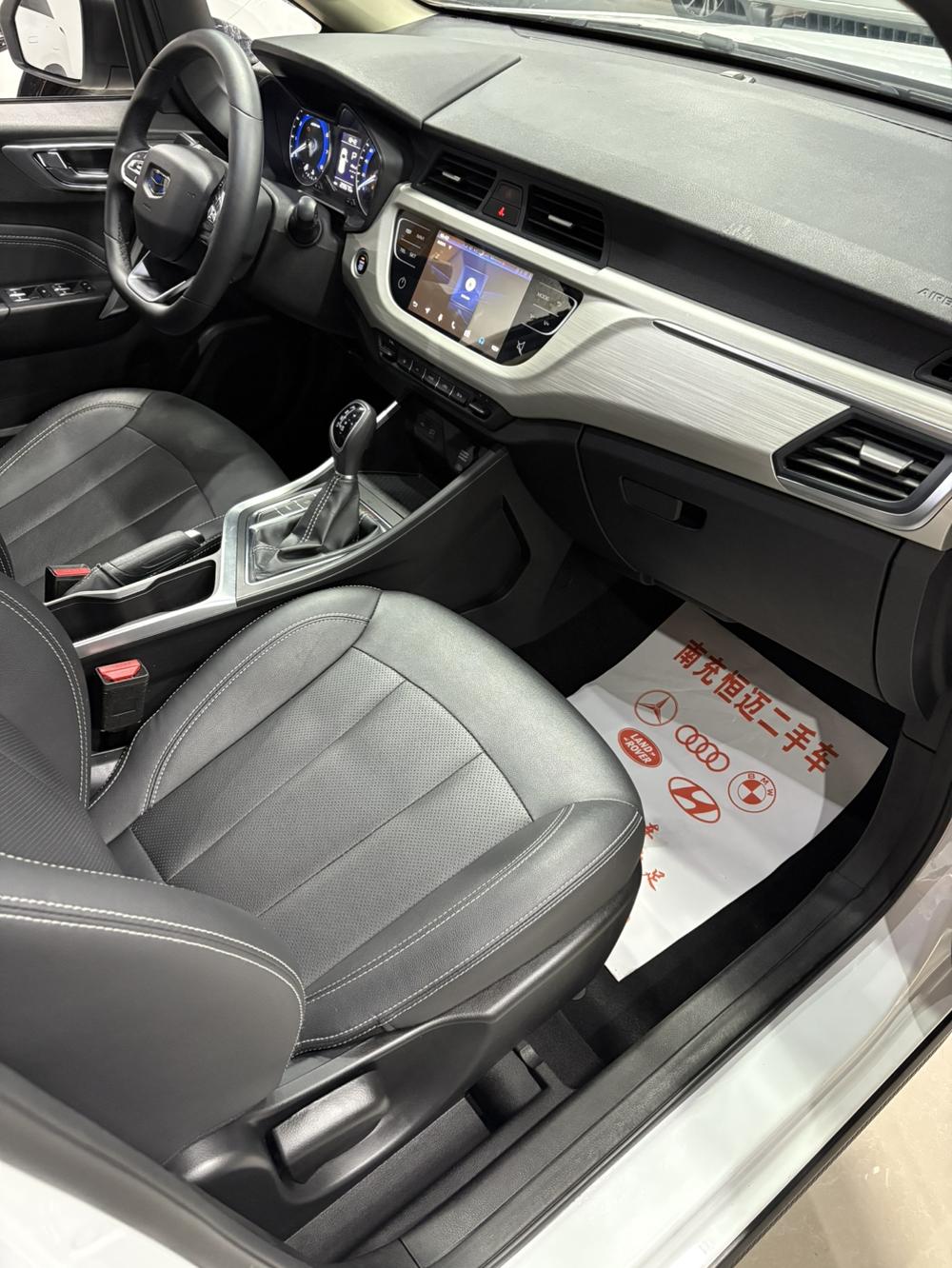 Geely Yuanjing X3