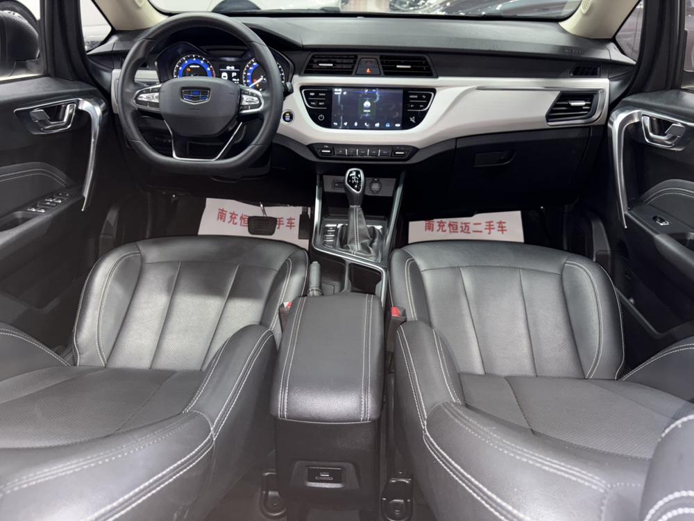 Geely Yuanjing X3