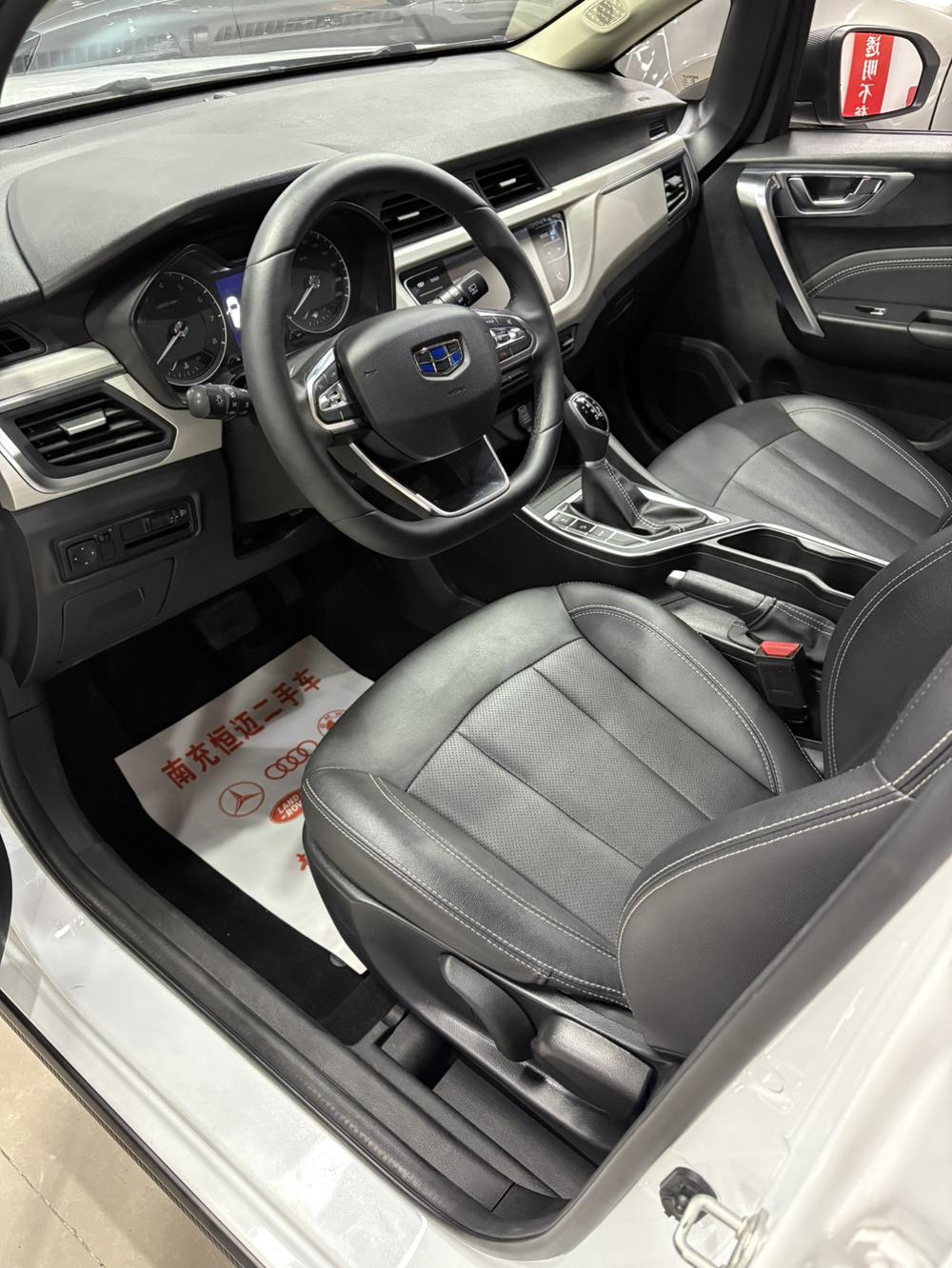 Geely Yuanjing X3