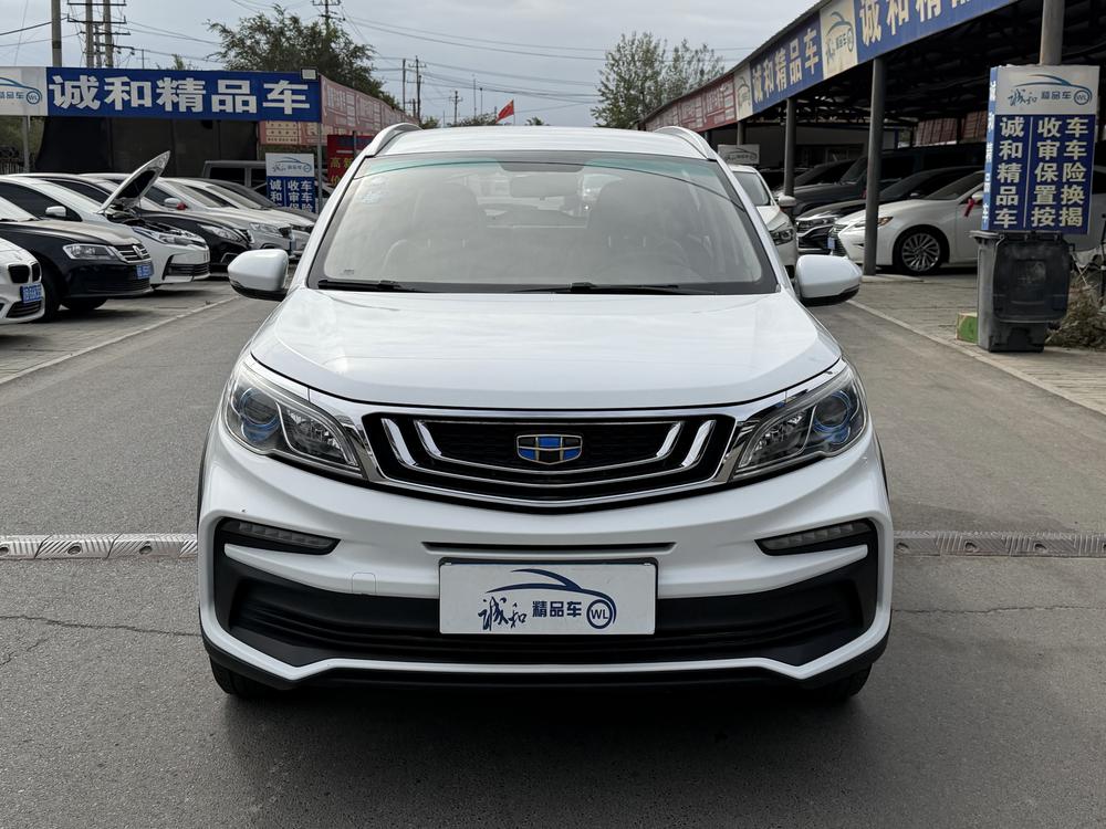 Geely Yuanjing X3