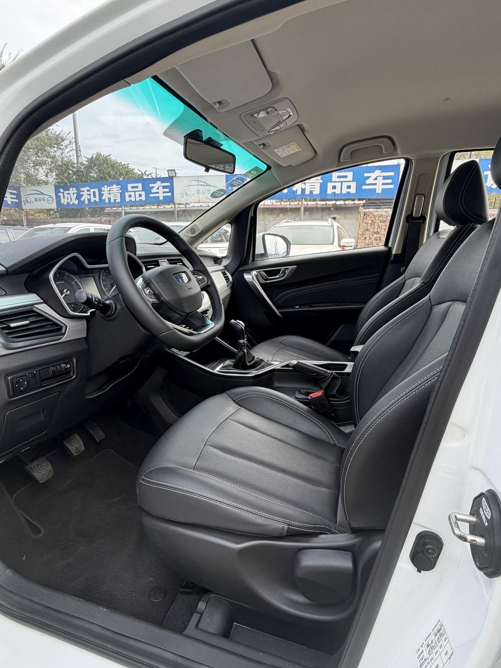 Geely Yuanjing X3