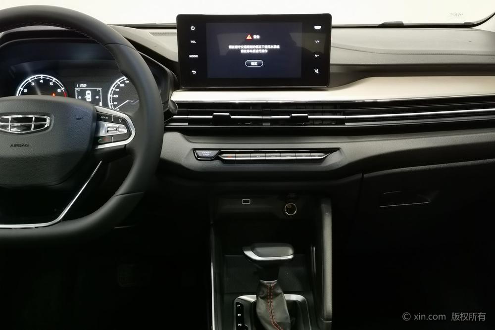 Geely Yuanjing X3