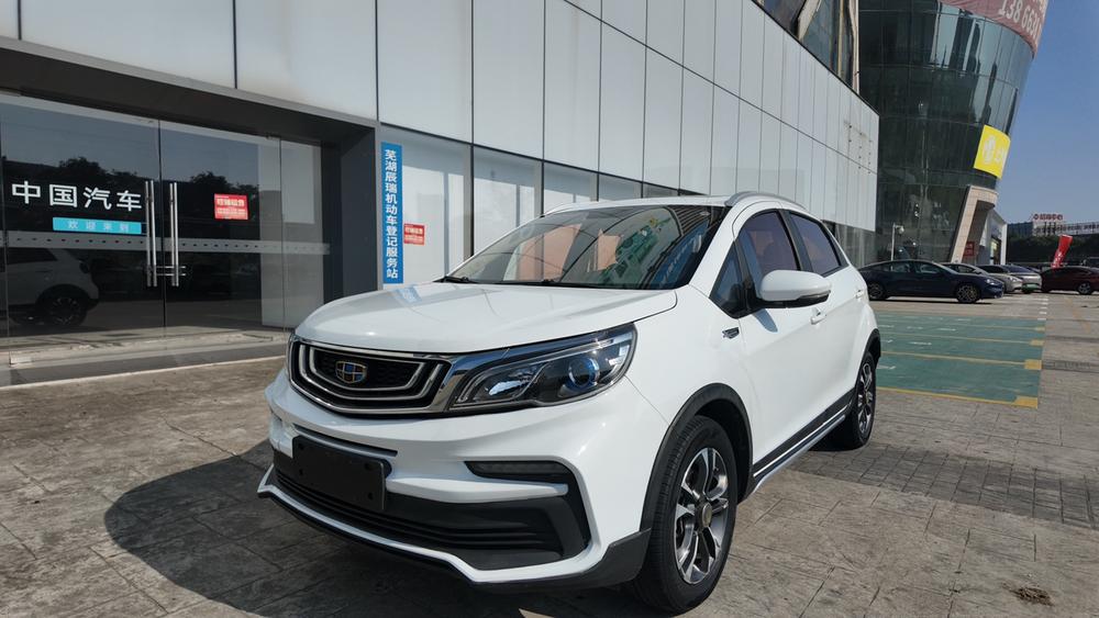 Geely Yuanjing X3