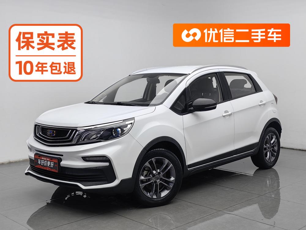 Geely Yuanjing X3