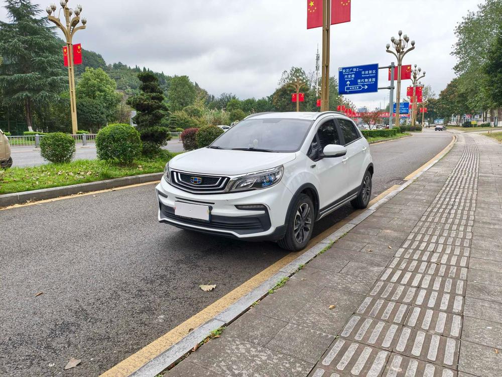 Geely Yuanjing X3