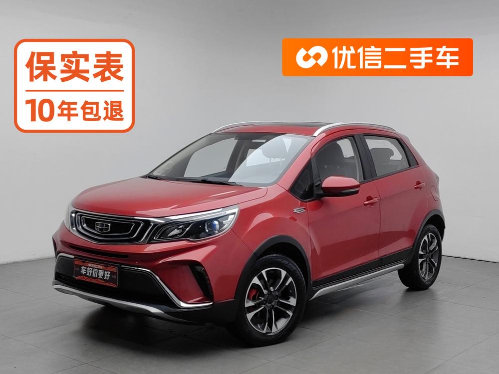 Geely Yuanjing X3