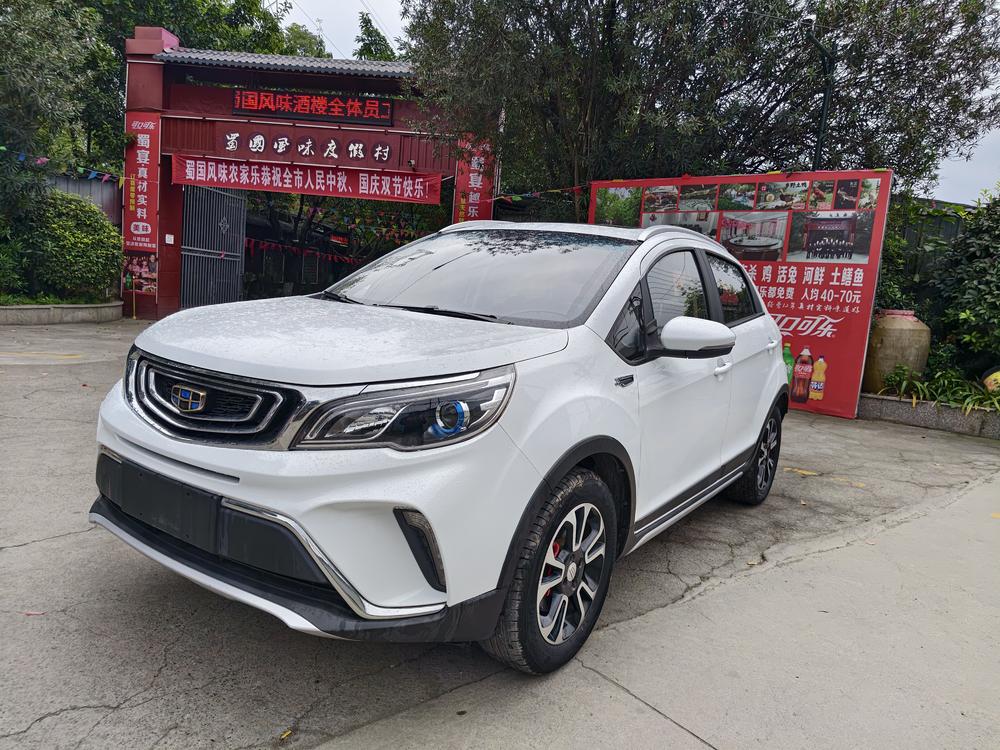 Geely Yuanjing X3