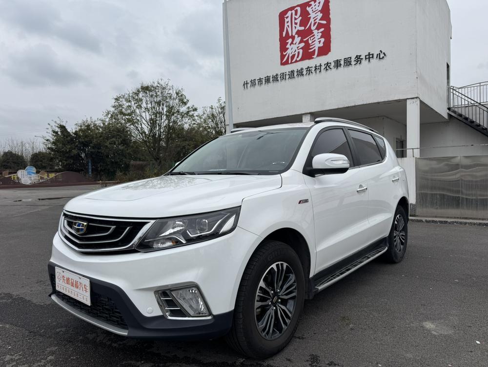 Geely Yuanjing X6