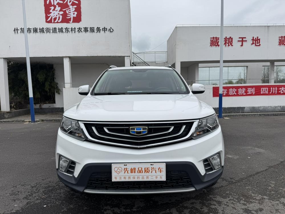 Geely Yuanjing X6