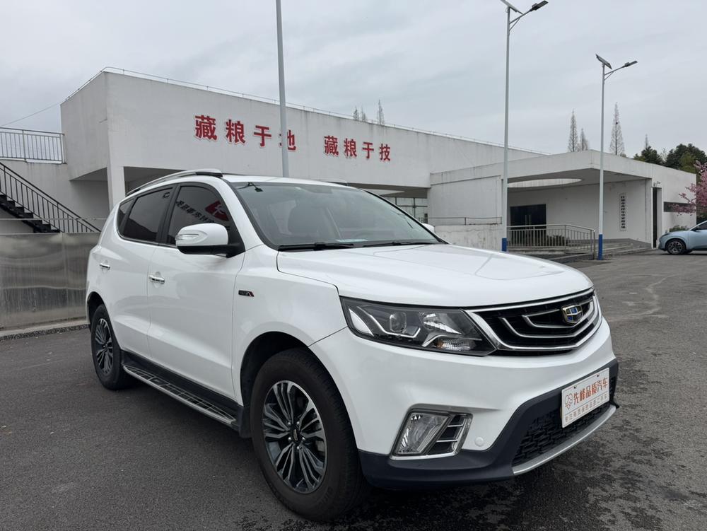 Geely Yuanjing X6