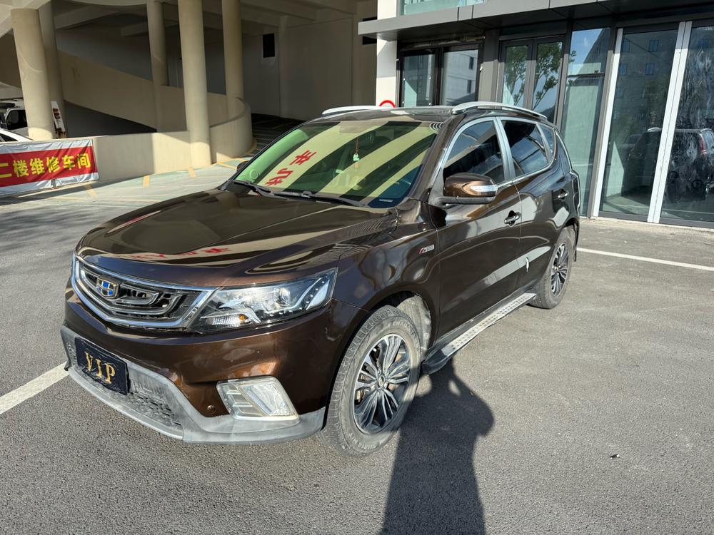 Geely Yuanjing X6