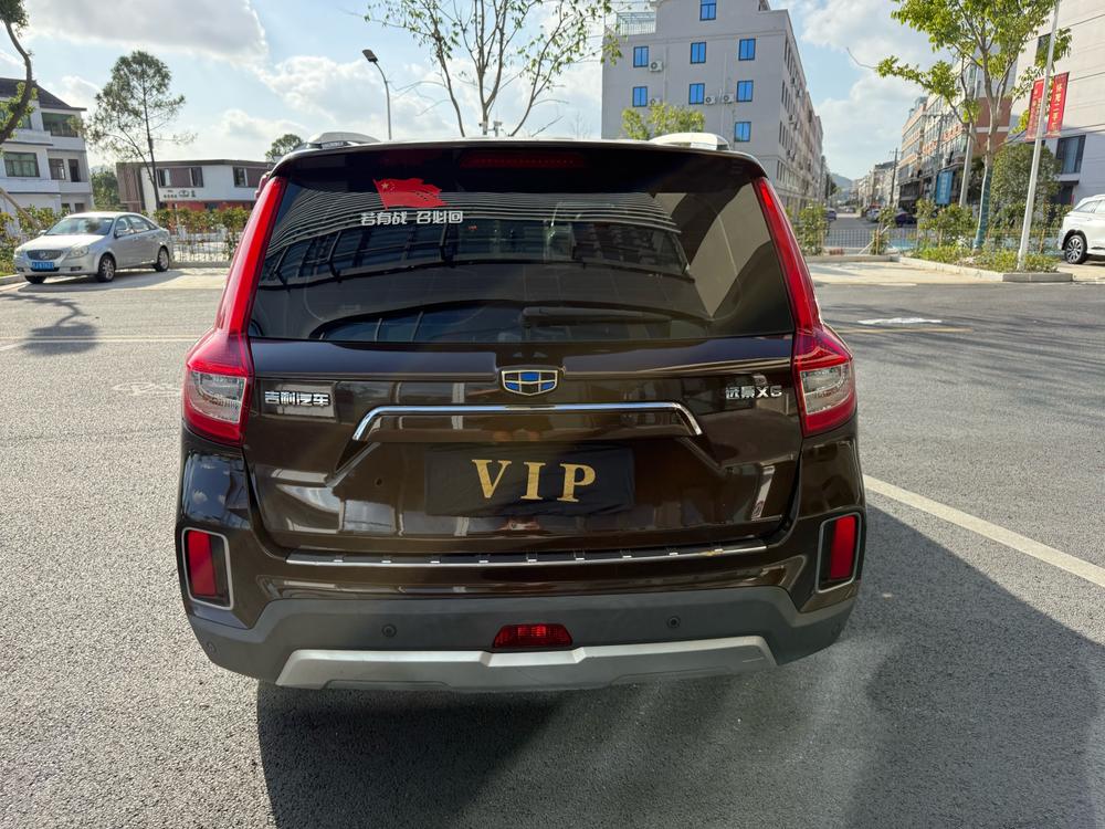 Geely Yuanjing X6