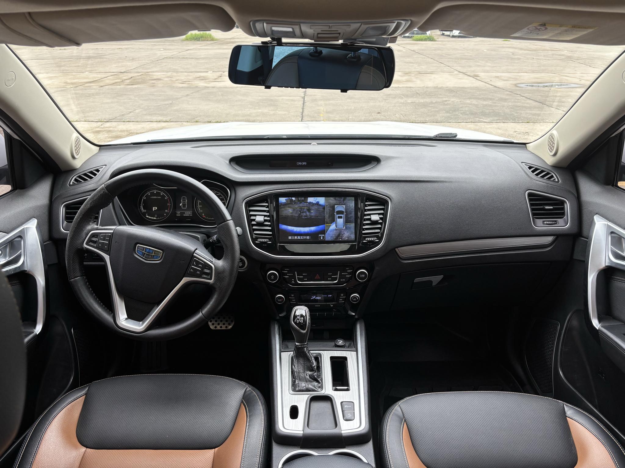Geely Yuanjing X6
