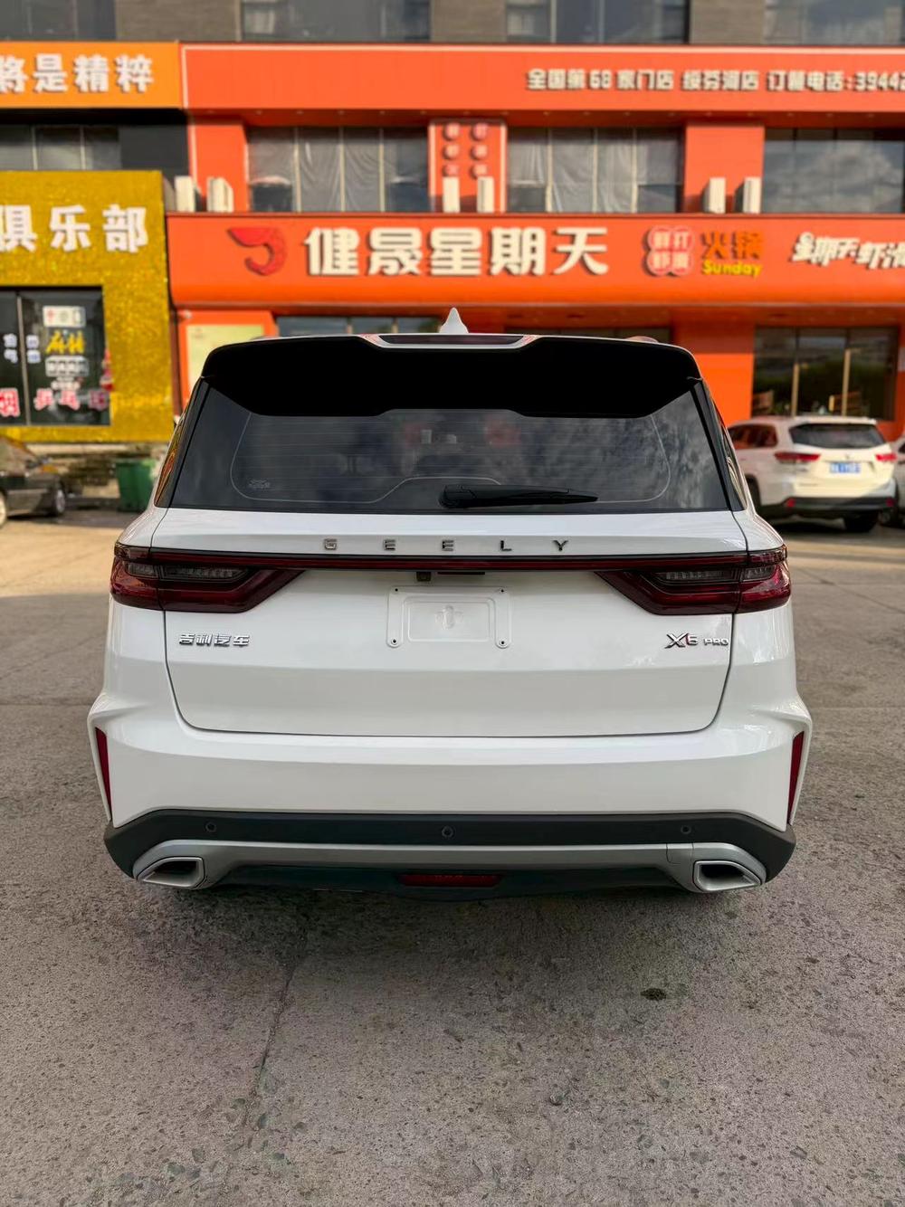 Geely Yuanjing X6