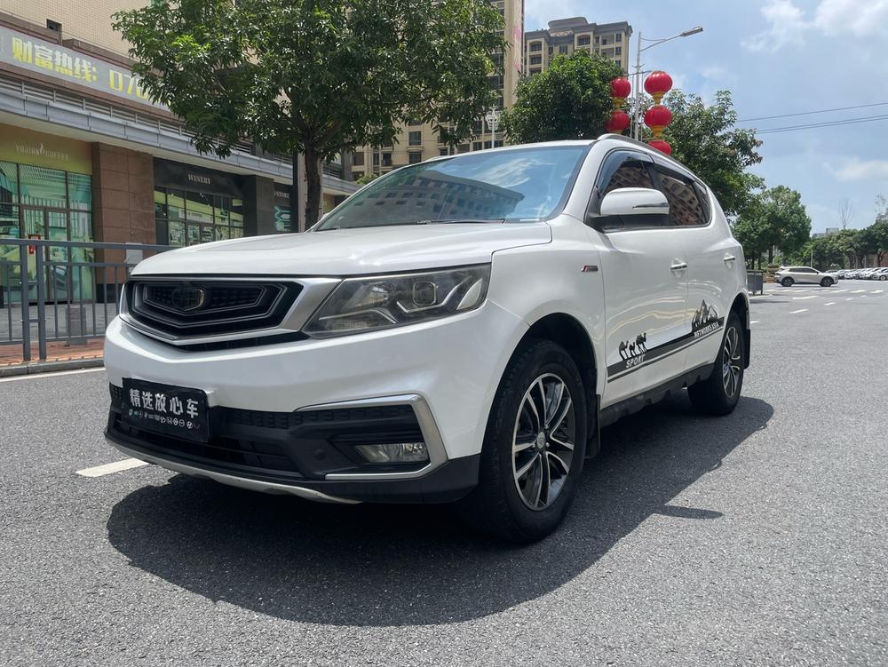 Geely Yuanjing X6