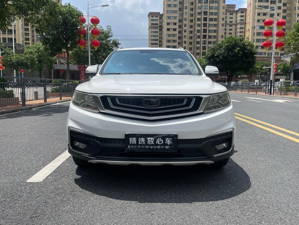 Geely Yuanjing X6