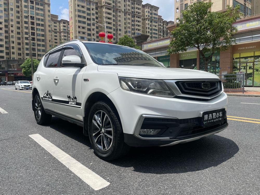 Geely Yuanjing X6