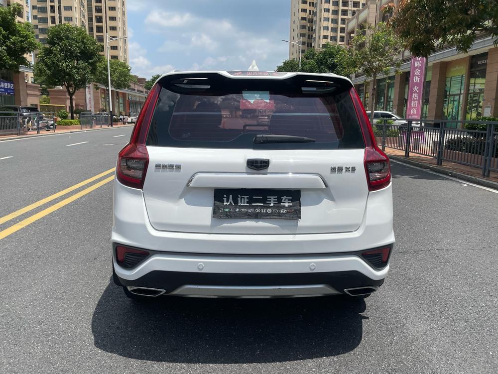 Geely Yuanjing X6