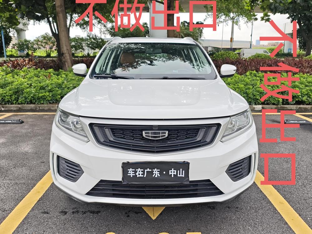 Geely Yuanjing X6
