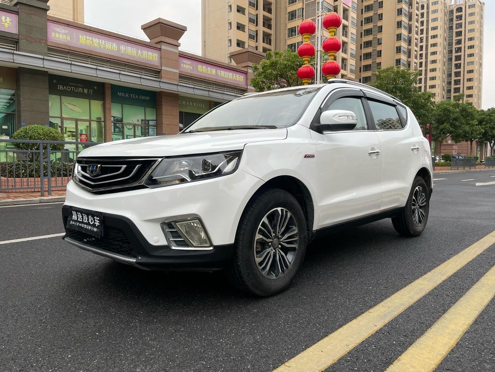 Geely Yuanjing X6