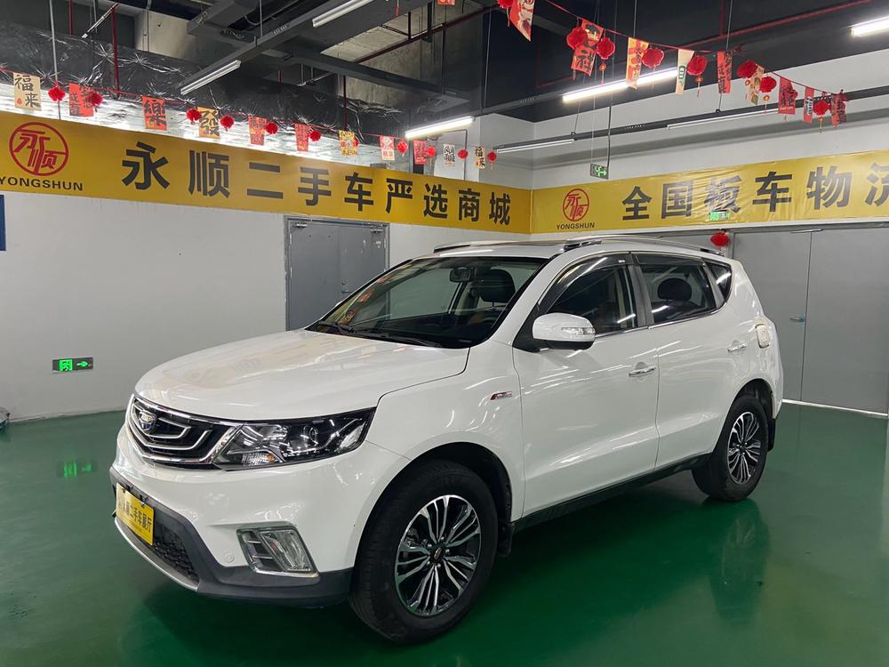 Geely Yuanjing X6