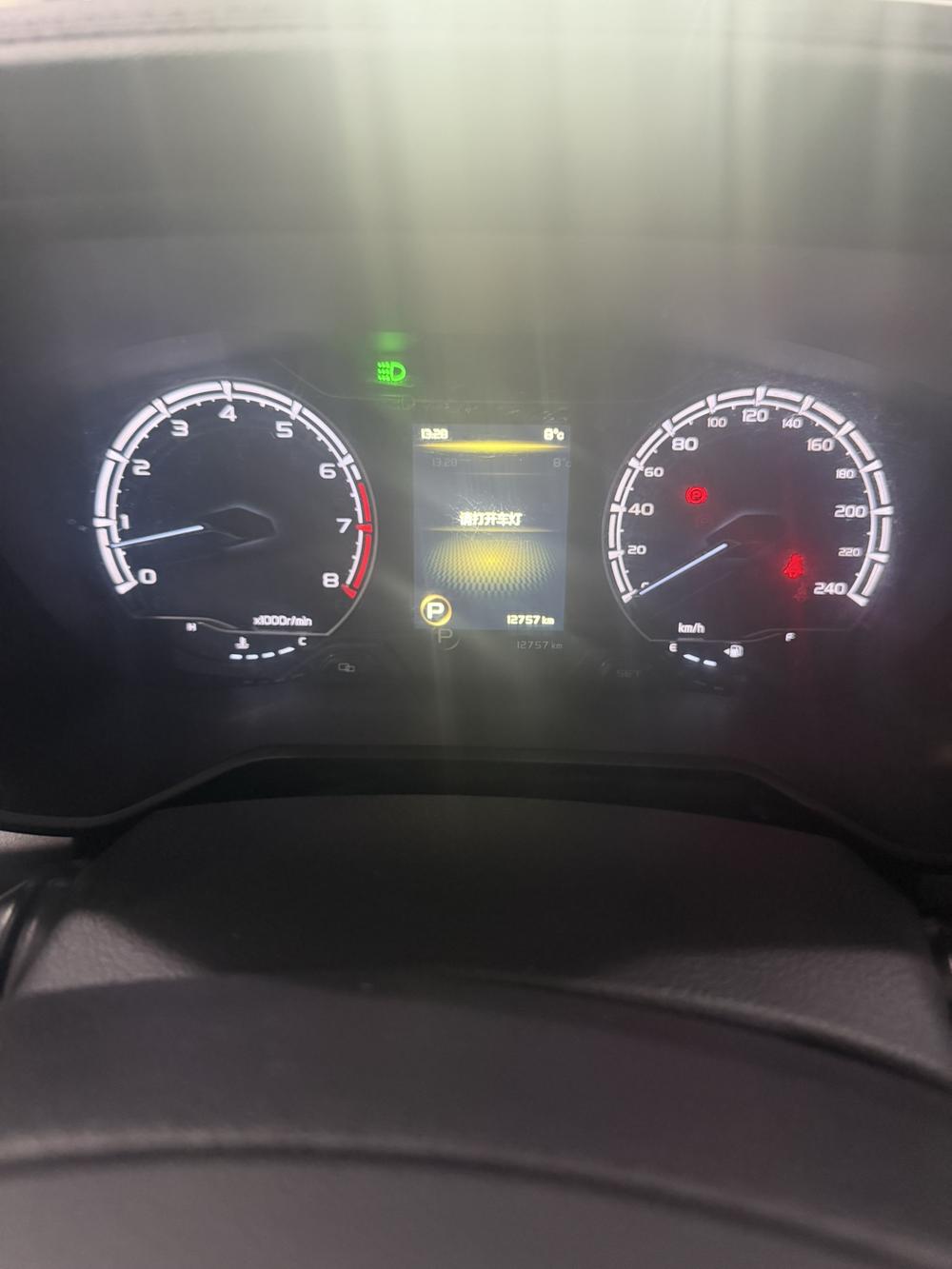 Geely Yuanjing X6