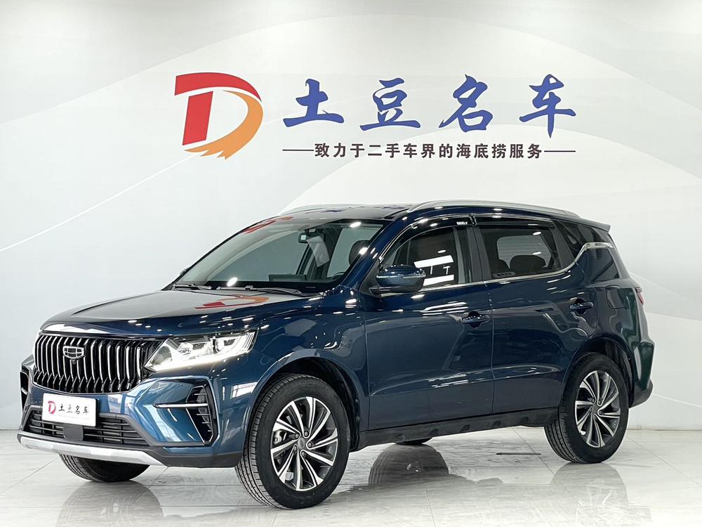 Geely Yuanjing X6