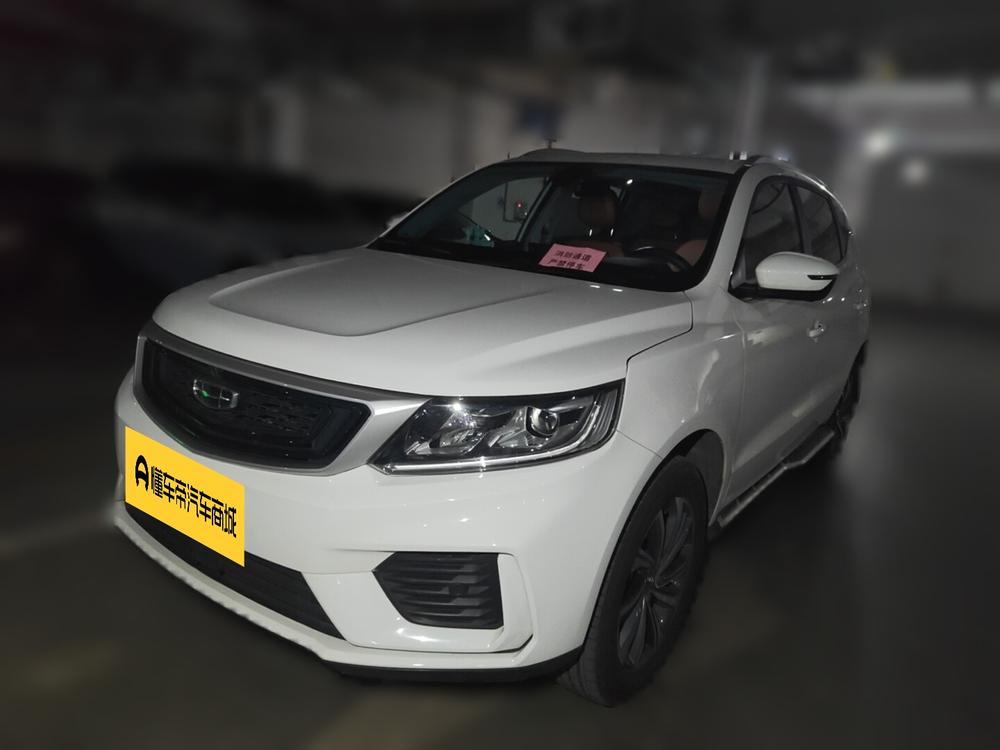 Geely Yuanjing X6