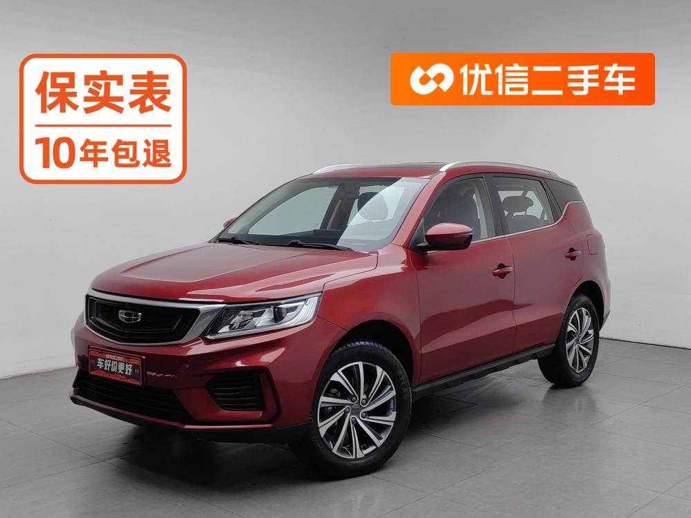 Geely Yuanjing X6