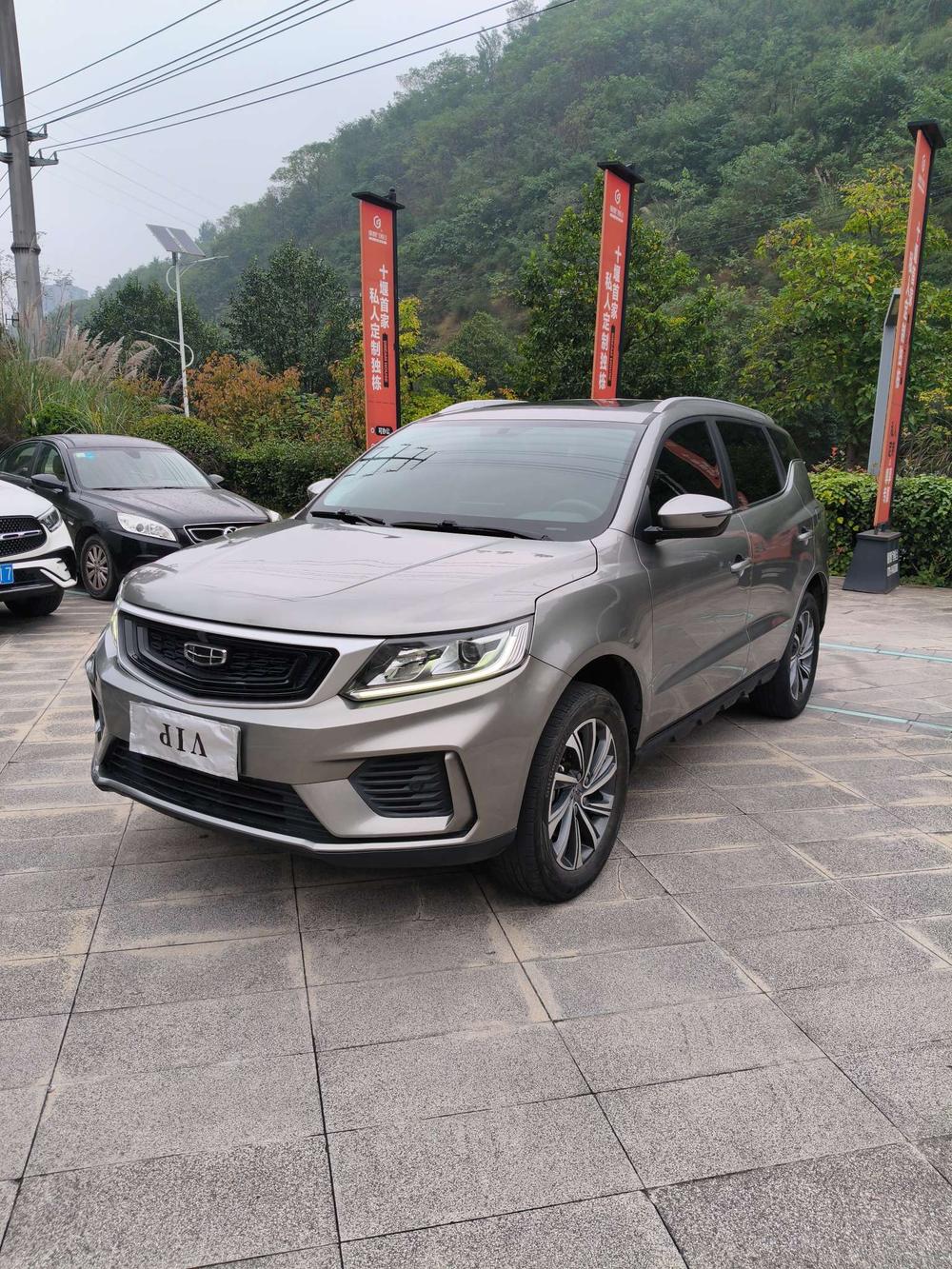 Geely Yuanjing X6