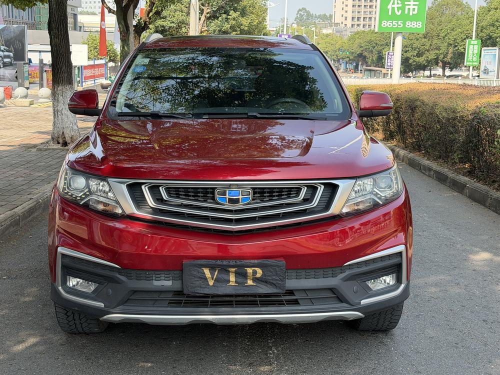 Geely Yuanjing X6