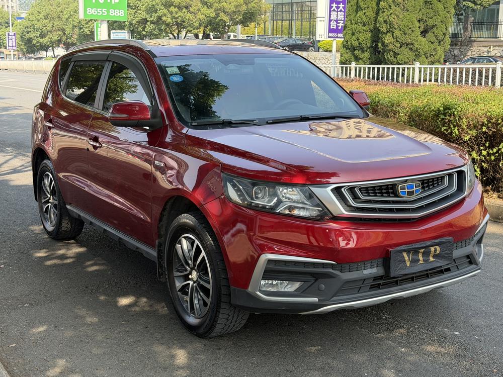 Geely Yuanjing X6