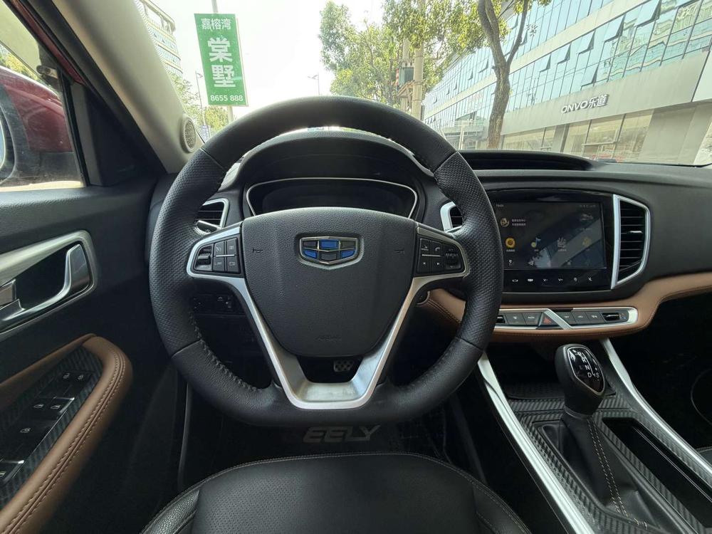 Geely Yuanjing X6