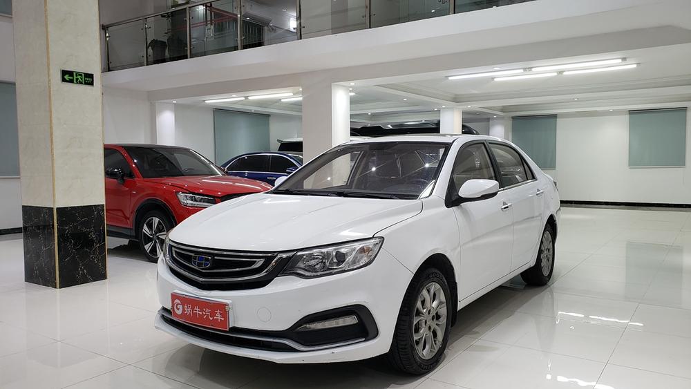 Geely Yuanjing