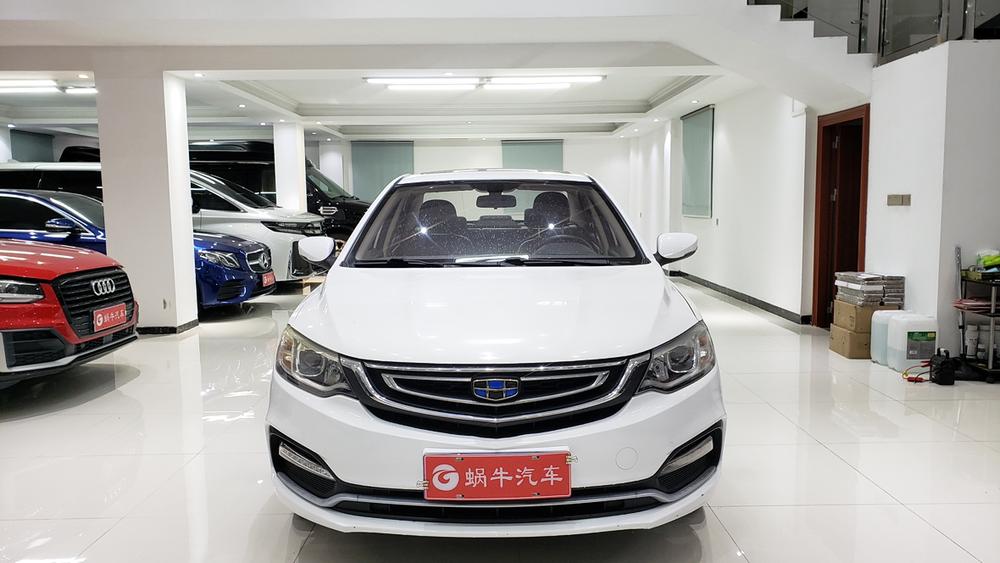 Geely Yuanjing