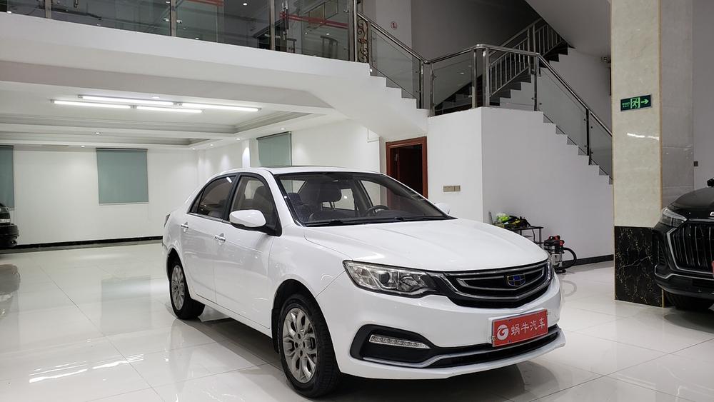 Geely Yuanjing