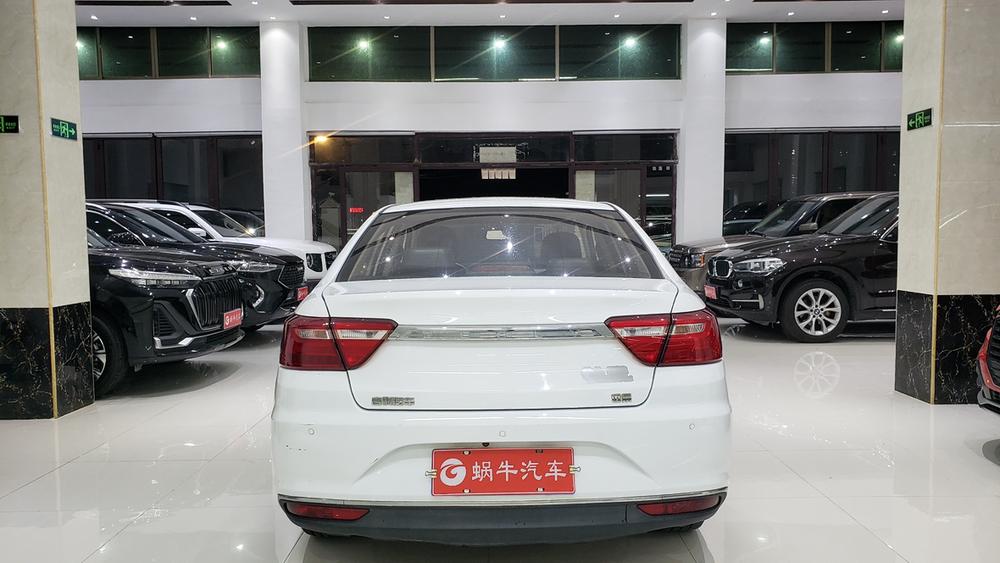 Geely Yuanjing