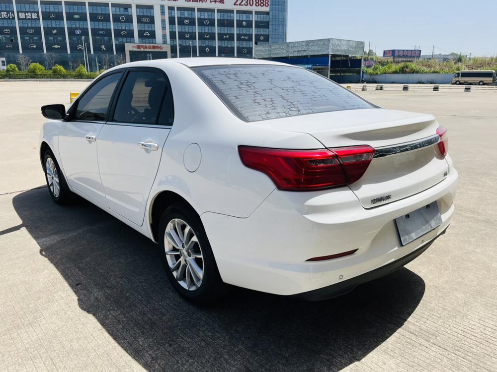 Geely Yuanjing