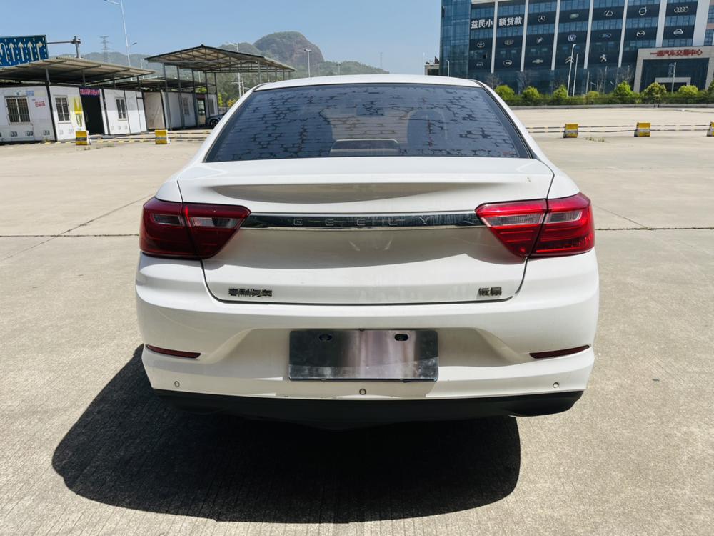Geely Yuanjing
