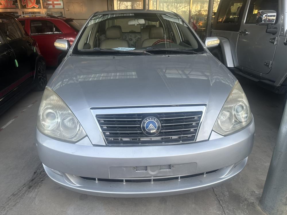 Geely Yuanjing