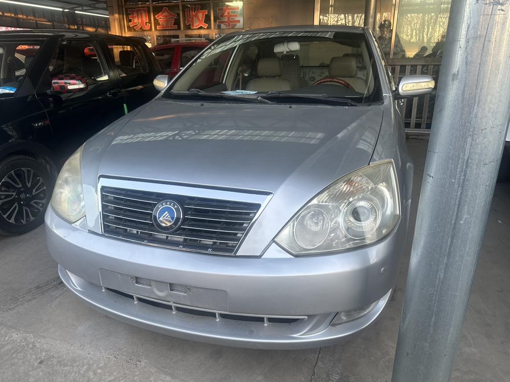 Geely Yuanjing